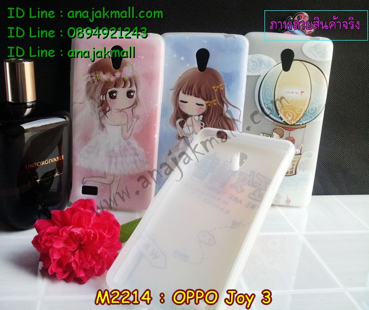 เคส OPPO joy3,รับสกรีนเคส OPPO joy3,เคสหนัง OPPO joy3,เคสไดอารี่ OPPO joy3,เคส OPPO joy3,รับพิมพ์ลายเคส OPPO joy3,เคสอลูมิเนียมกระจก OPPO joy3,เคสพิมพ์ลาย OPPO joy3,เคสฝาพับ OPPO joy3,เคสซิลิโคนฟิล์มสี OPPO joy3,เคสนิ่ม OPPO joy3,เคสยาง OPPO joy3,เคสซิลิโคนพิมพ์ลาย OPPO joy3,เคสแข็งพิมพ์ลาย OPPO joy3,เคสซิลิโคน oppo joy3,เคสฝาพับ oppo joy3,สกรีนเคสหนัง OPPO joy3,ทำลายเคส OPPO joy3,สั่งพิมพ์ลายเคส OPPO joy3,เคสนูน 3 มิติ OPPO joy3,เคสพิมพ์ลาย oppo joy3,เคสหนัง oppo joy3,เคสตัวการ์ตูน oppo joy3,เคสอลูมิเนียม OPPO joy3,เคสพลาสติก OPPO joy3,เคสนิ่มลายการ์ตูน OPPO joy3,เคสอลูมิเนียม OPPO joy3,กรอบโลหะอลูมิเนียม OPPO joy3,เคสแข็งประดับ OPPO joy3,เคสแข็งประดับ OPPO joy3,เคสหนังประดับ OPPO joy3,เคสสกรีน OPPO joy3,เคสทีมฟุตบอล OPPO joy3,เคสพลาสติก OPPO joy3,กรอบพลาสติกประดับ OPPO joy3,เคสพลาสติกแต่งคริสตัล OPPO joy3,เคสหูกระต่าย OPPO joy3,เคสสายสะพาย OPPO joy3,เคสกระต่ายนิ่ม OPPO joy3,เคสขวดน้ำหอม OPPO joy3,เคส 3 มิติ OPPO joy3,เคสนูน 3 มิติ OPPO joy3,เคสลาย 3D OPPO joy3,ซองหนัง OPPO joy3